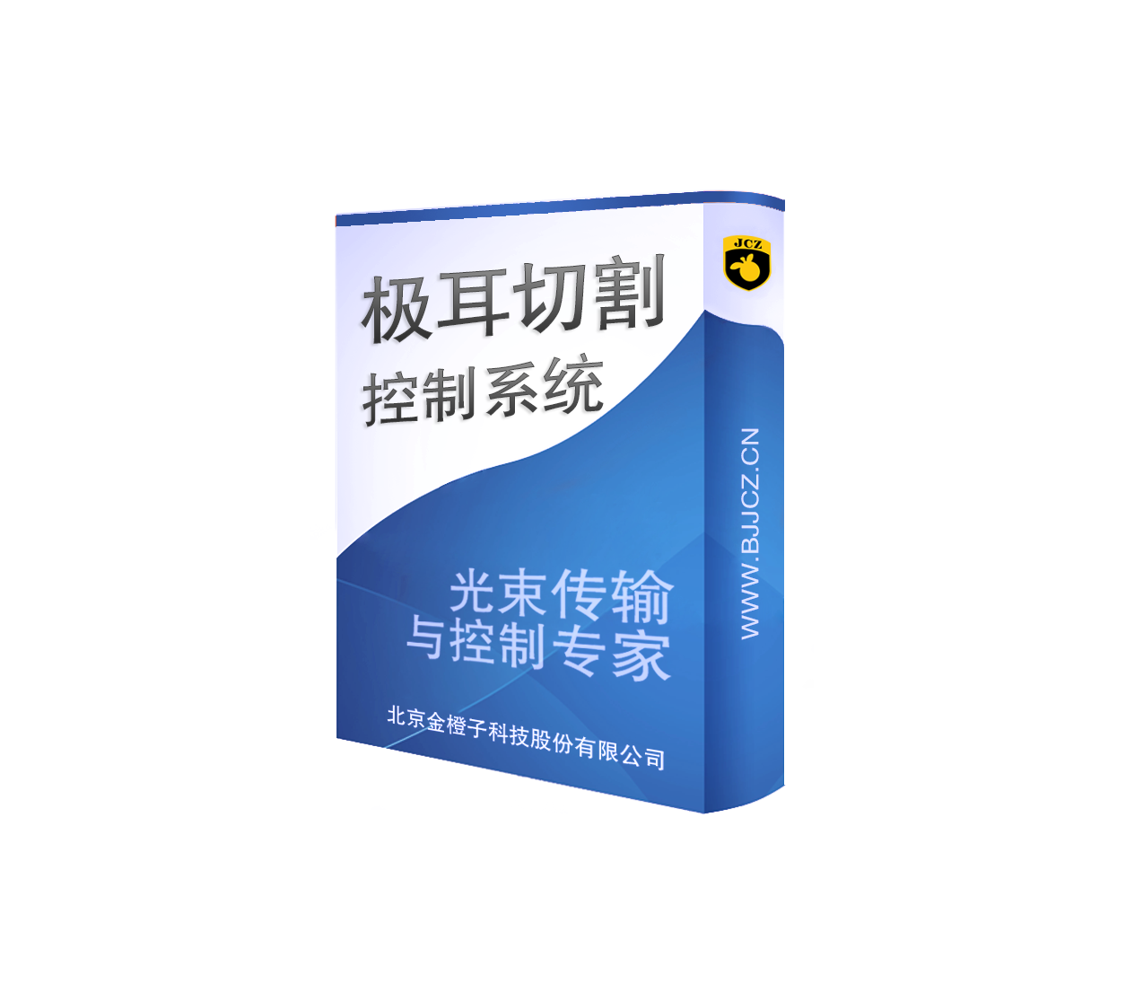 極耳切割控制系統(tǒng)